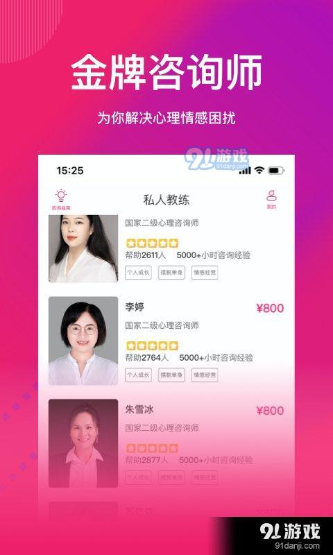 彬彬帮v4.8.17截图2