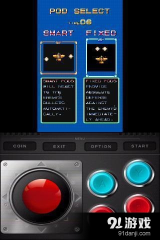 威虎战机v5.7截图2