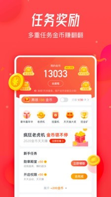 小糖糕v1.14截图3