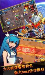 铠甲战士英雄传奇v1.5截图3