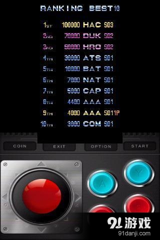 威虎战机v5.7截图4