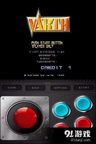 威虎战机v5.7截图3