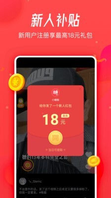 小糖糕v1.14截图4