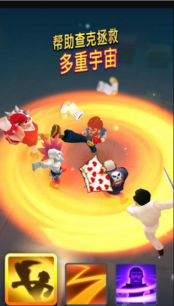 不停的查克诺里斯完美版v1.6.8截图1