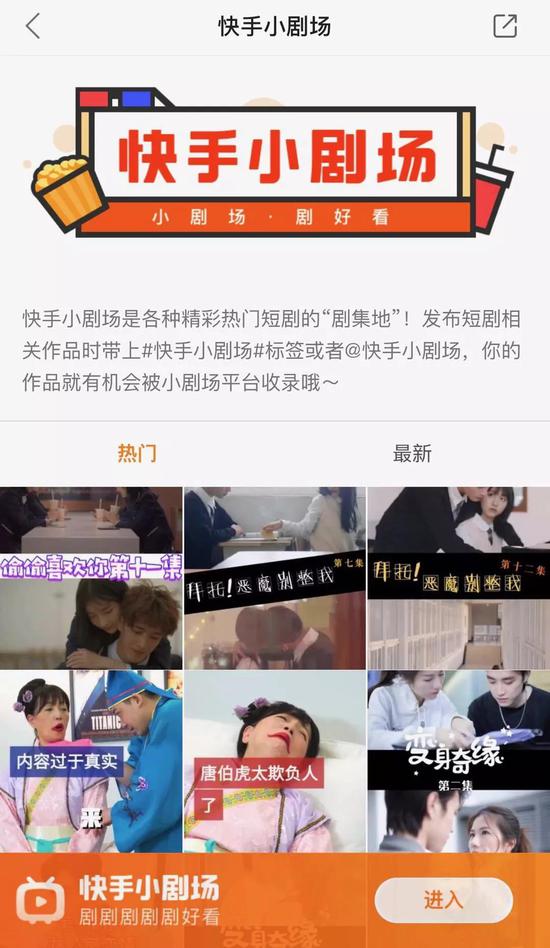 快手追鸭app v1.3.0.106截图3