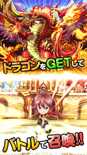 巨龙与我v1.3.5截图3