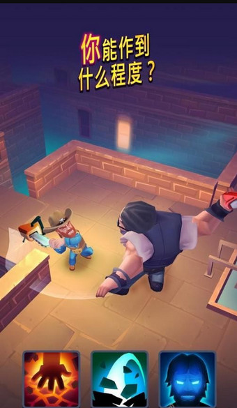 不停的查克诺里斯完美版v1.6.8截图4