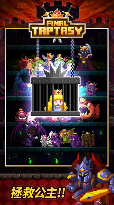 最终点击幻想v3.3.4截图2