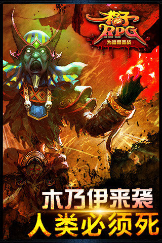 格子RPG木乃伊前传v0.97.0830.13截图1