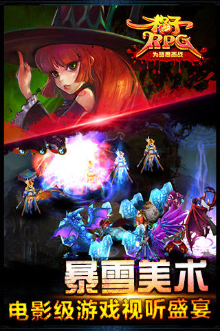 格子RPG木乃伊前传v0.97.0830.13截图2