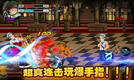 我是海贼王v1.3.4截图1