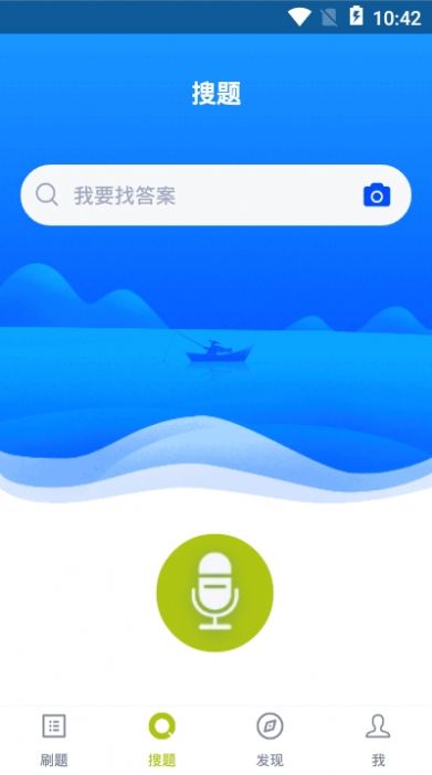高处作业题库v2.12截图1