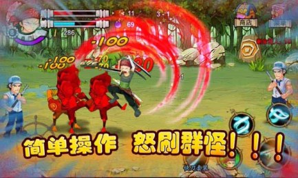 我是海贼王v1.3.4截图4