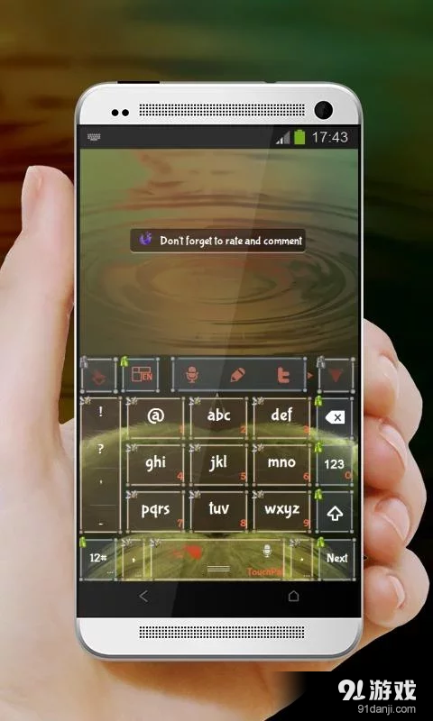 植物大战昆虫 TouchPalv5.7截图2