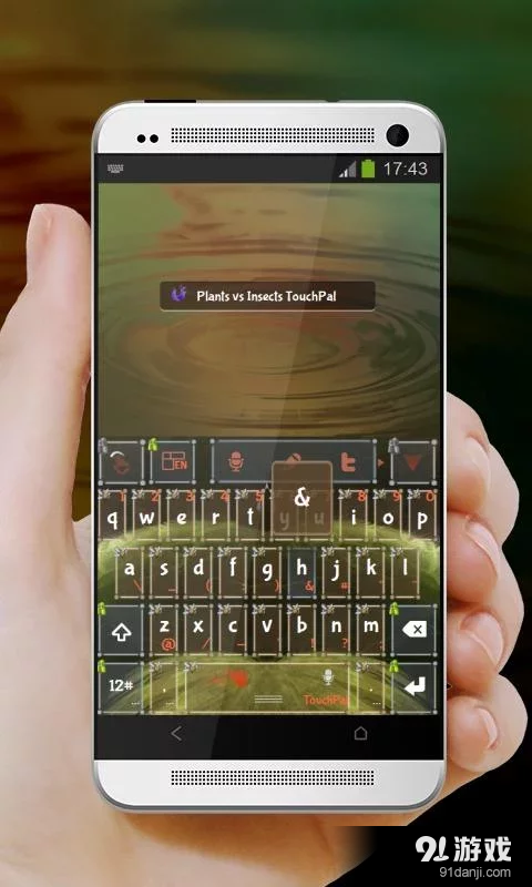 植物大战昆虫 TouchPalv5.7截图3