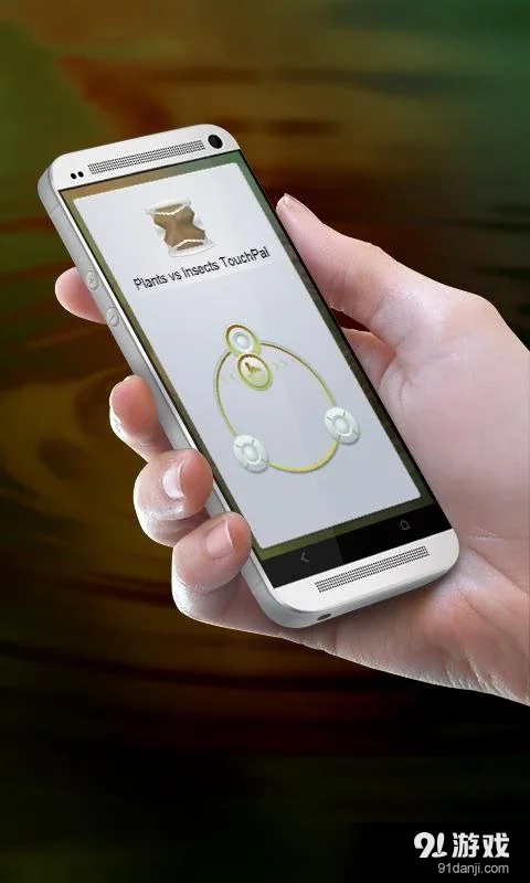 植物大战昆虫 TouchPalv5.7截图5