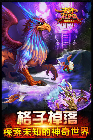 格子RPG木乃伊前传v0.97.0830.13截图3