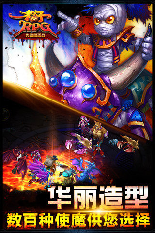 格子RPG木乃伊前传v0.97.0830.13截图4