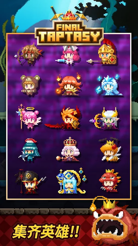 最终点击幻想v3.3.4截图3