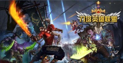 刀塔英雄联盟v1.7截图2