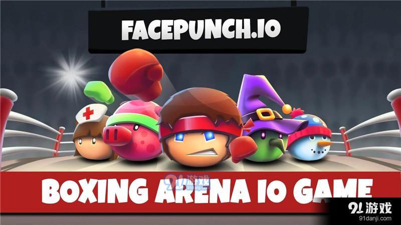 拳击竞技场v0.8截图2