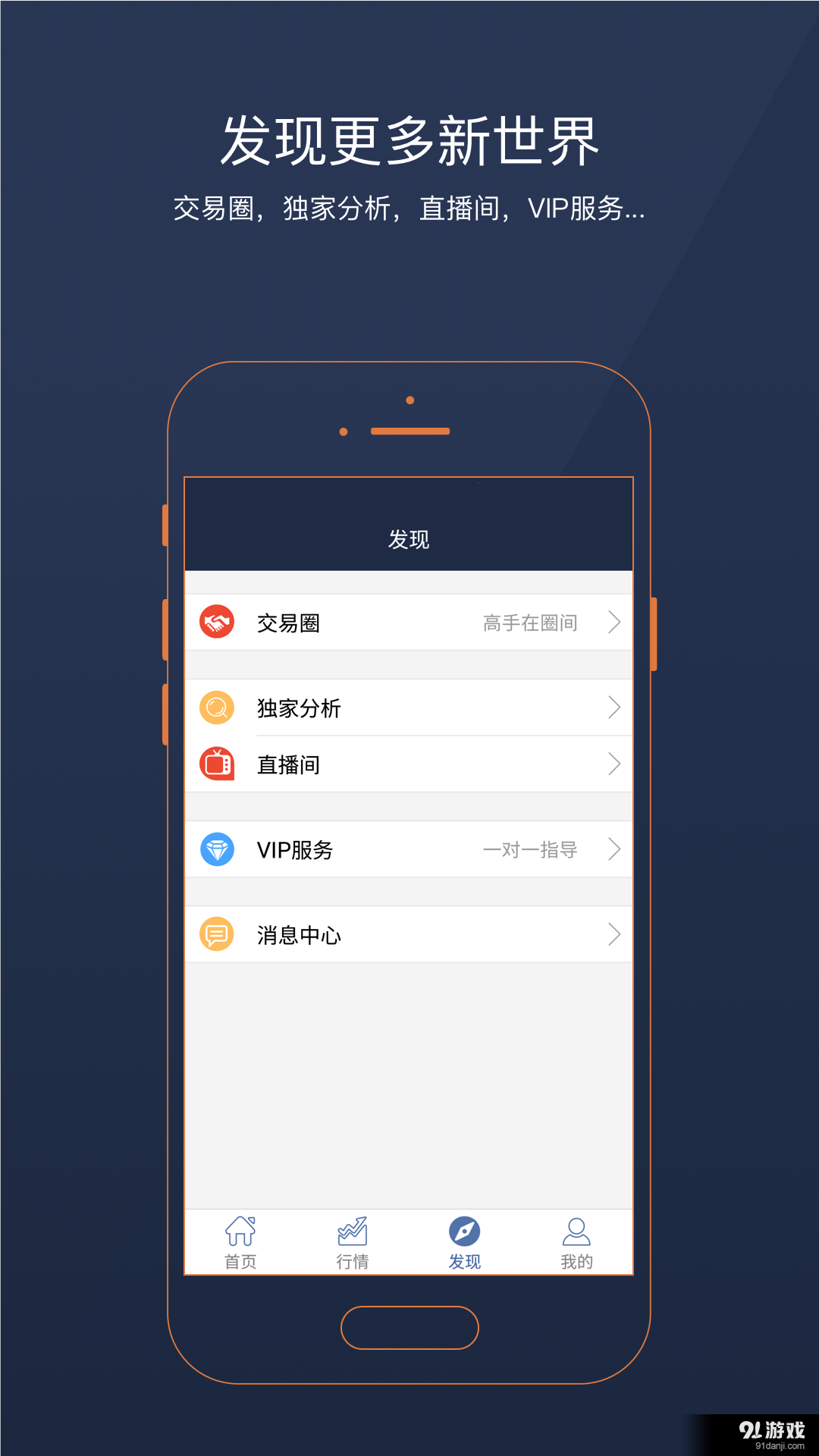 大连再生v1.11截图4