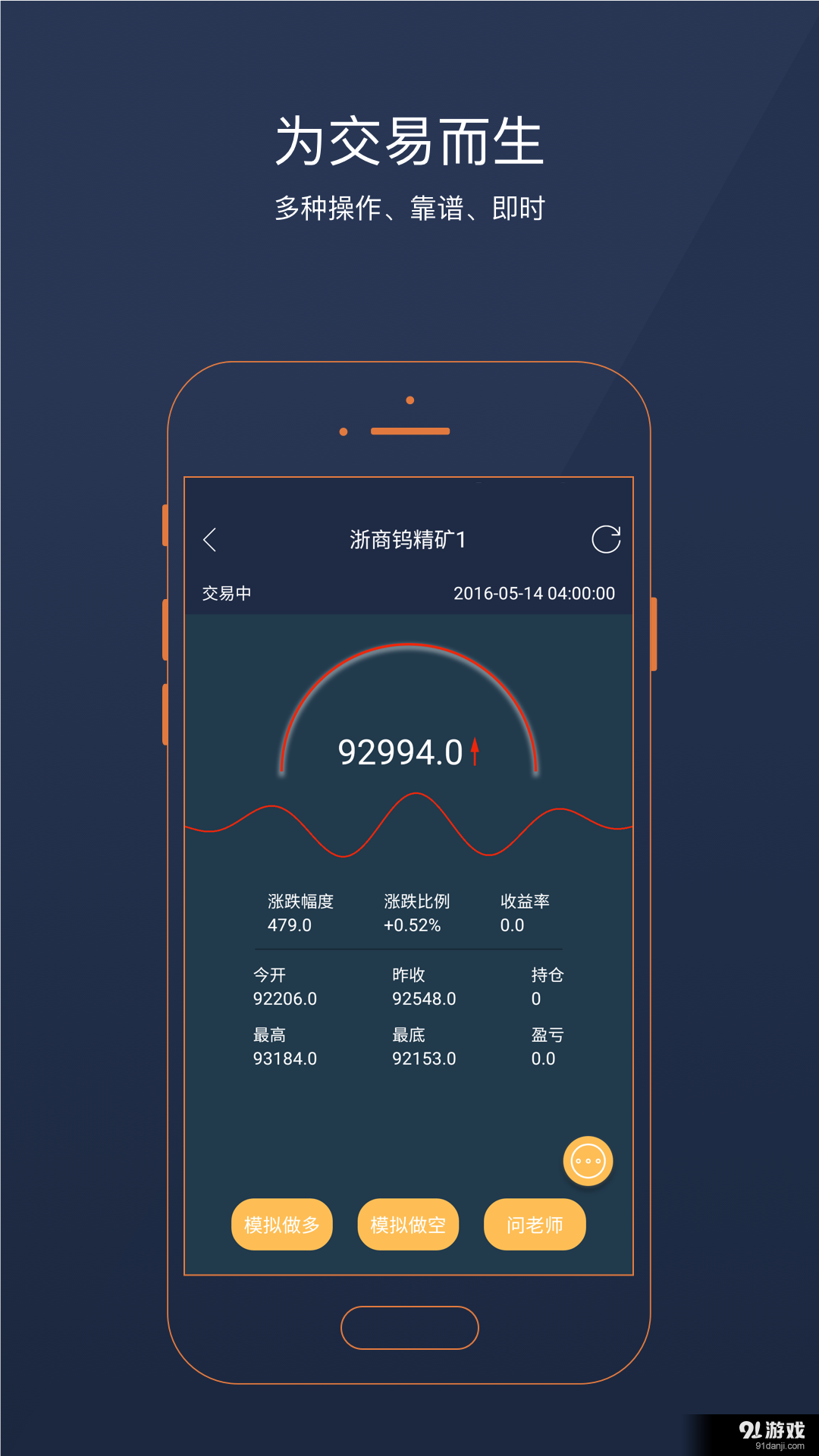 大连再生v1.11截图3