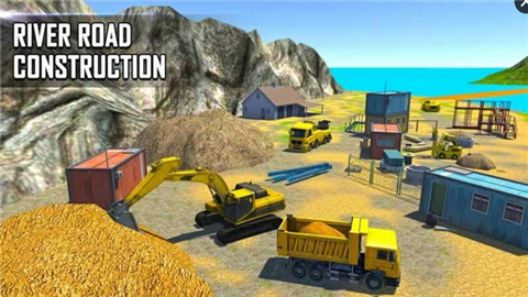 河道建设者道路工程v1.6截图1