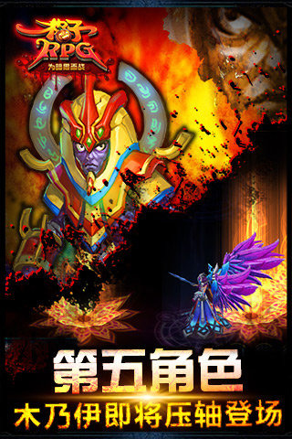 格子RPG木乃伊前传v0.97.0830.13截图5