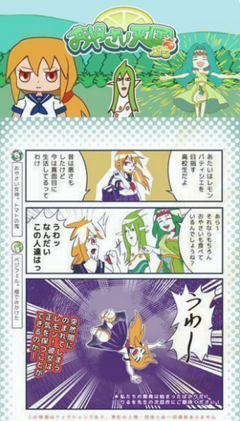 蔬菜天国v1.9截图4