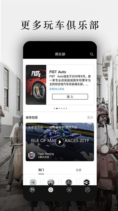 AceGearv2.9.8截图1