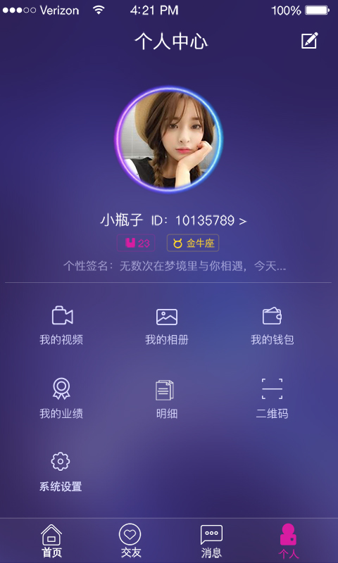 凹凸吧v1.3.29截图2