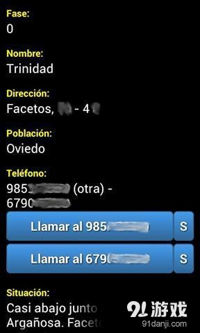 简单的数据库v9.4.10截图1