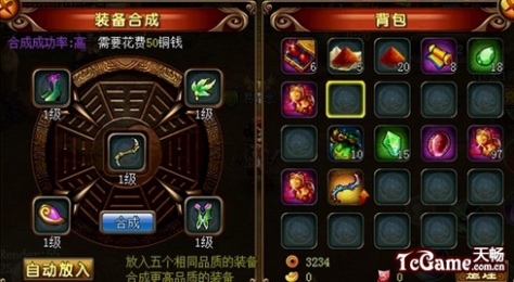 九姑娘v0.6.11截图2