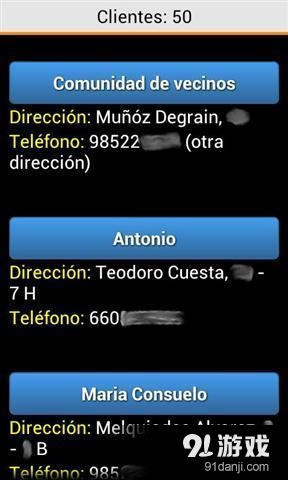 简单的数据库v9.4.10截图2