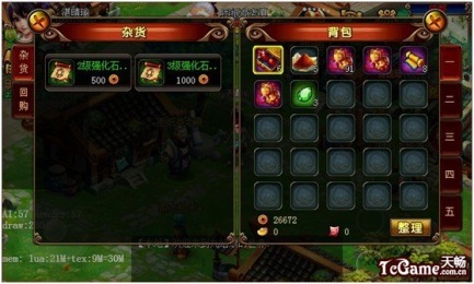 九姑娘v0.6.11截图3