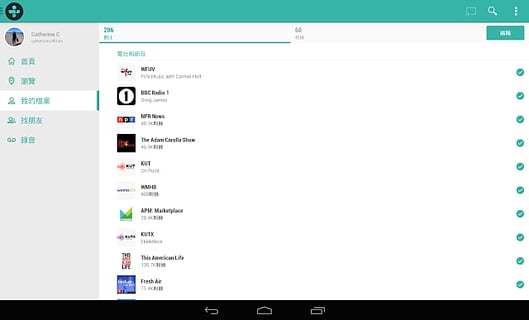 TuneIn广播电台完整版v13.12.5截图2