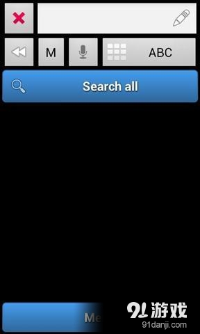 简单的数据库v9.4.10截图4