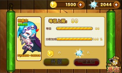 全明星切水果IV豪华版v1.4.8截图3