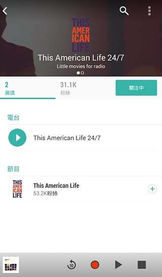 TuneIn广播电台完整版v13.12.5截图5