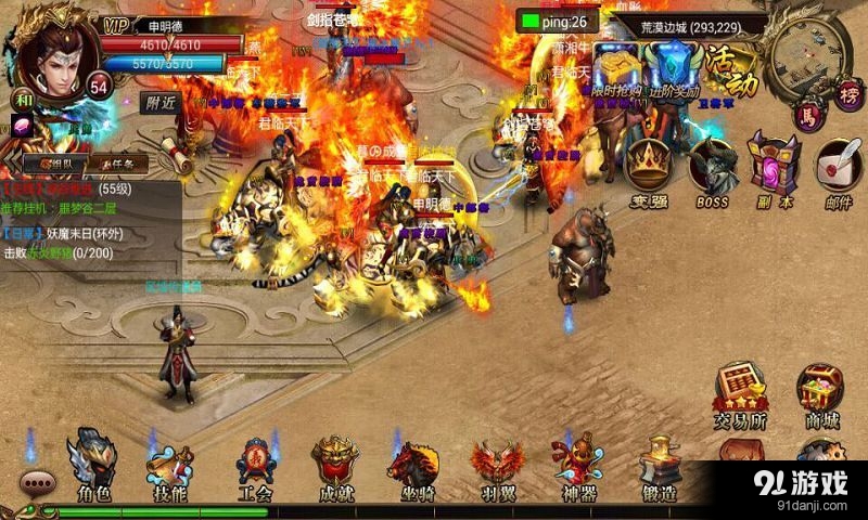 英雄裁决v1.5.4截图1