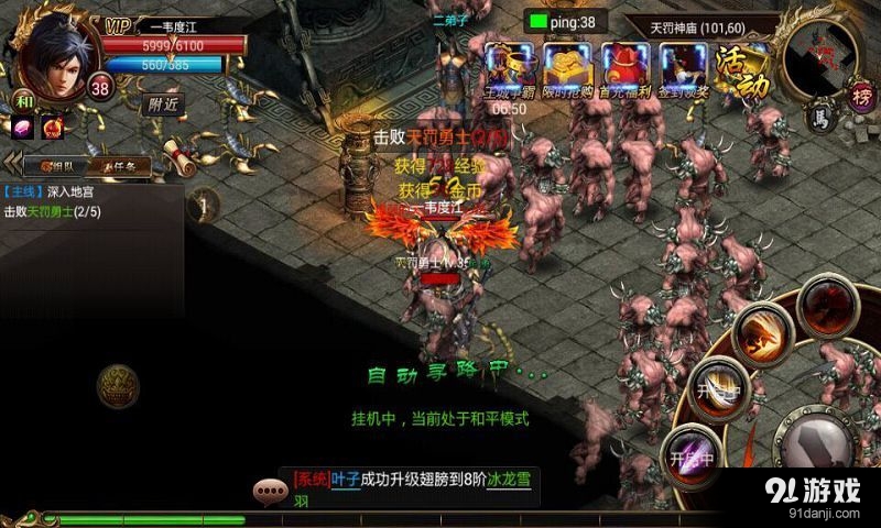 英雄裁决v1.5.4截图3