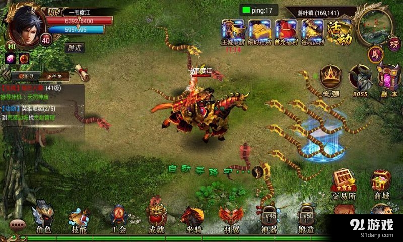 英雄裁决v1.5.4截图4