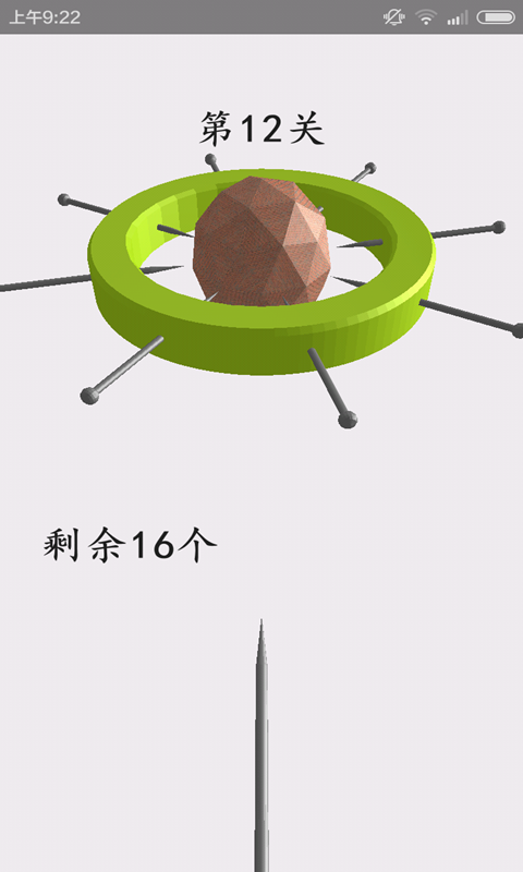 见缝插针3Dv1.11截图2