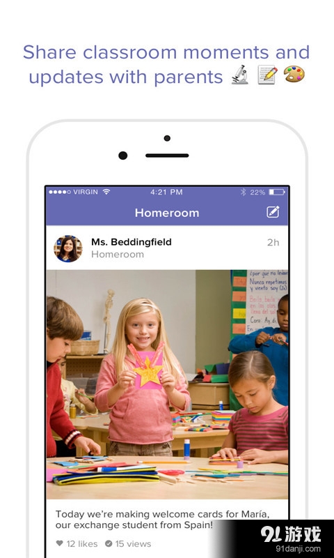 ClassDojo课堂管理v4.3.8截图1
