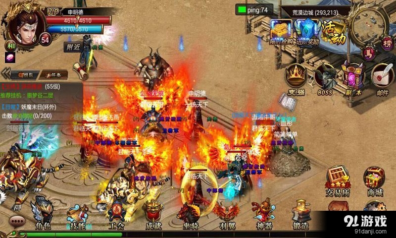 英雄裁决v1.5.4截图5