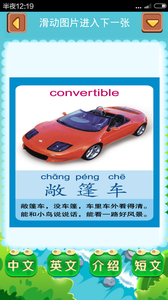 交通点点通v1.27截图2