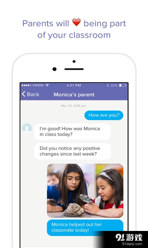 ClassDojo课堂管理v4.3.8截图4
