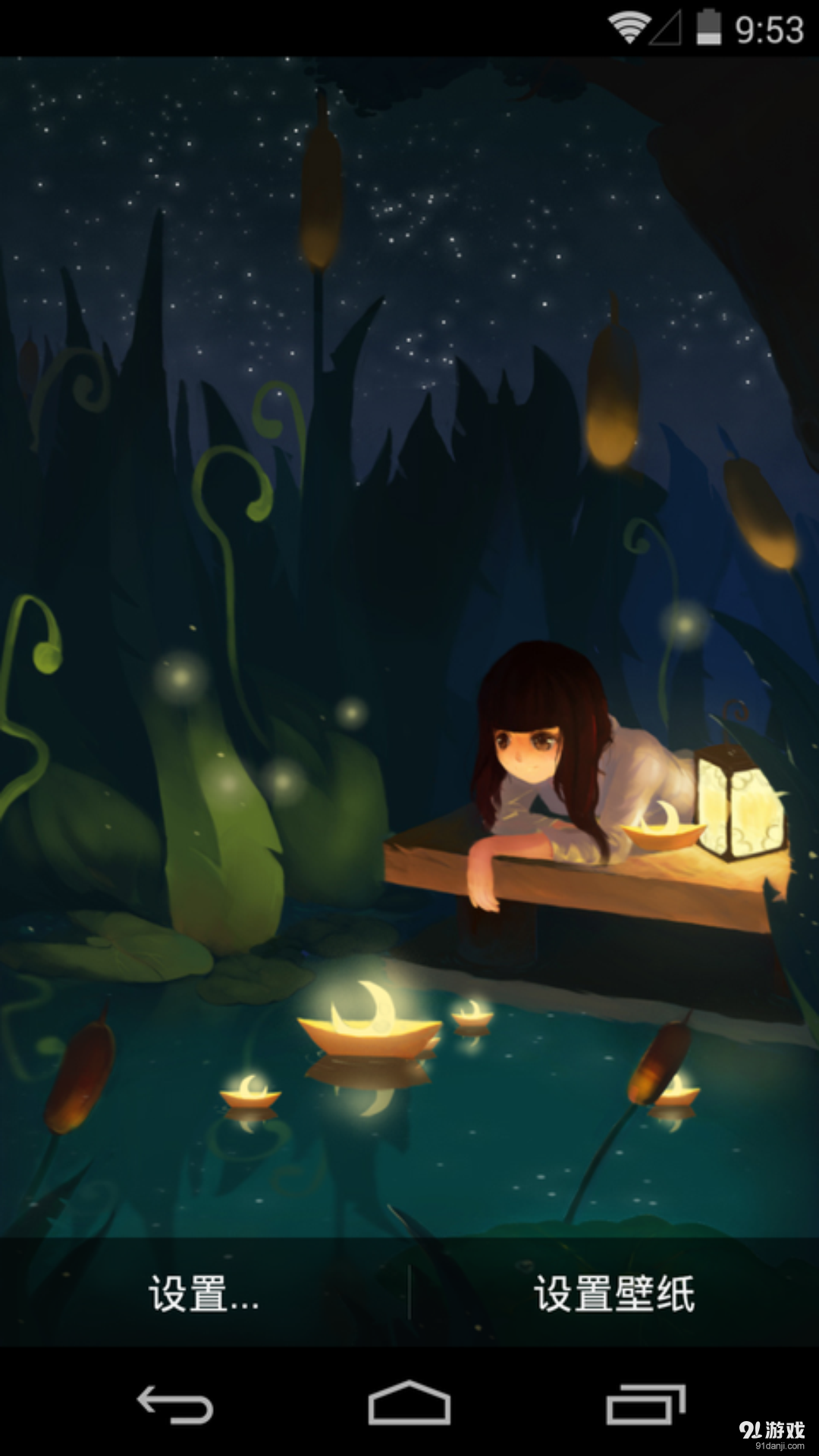 流逝：梦象动态壁纸v1.4.6截图1