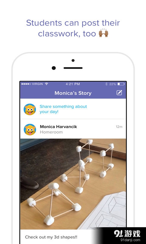 ClassDojo课堂管理v4.3.8截图2